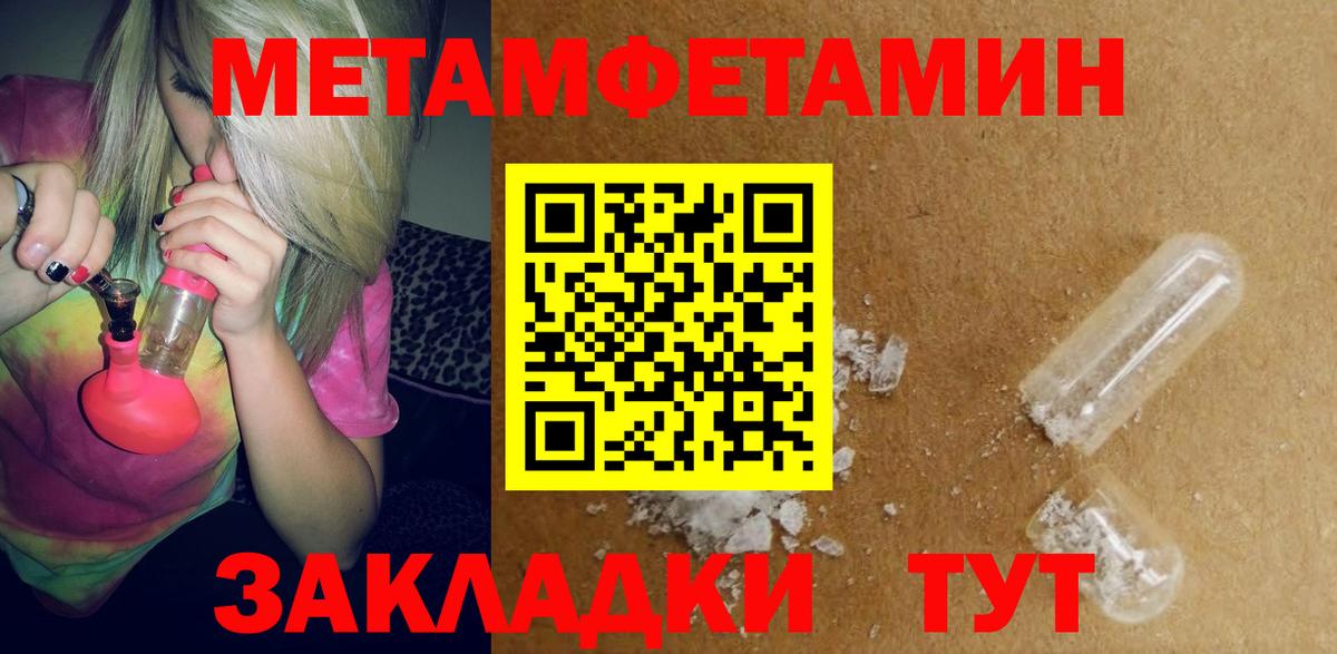 Амфетамин Розовый Карасук