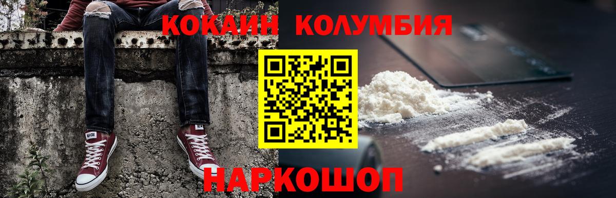 COCAIN Эквадор Карасук