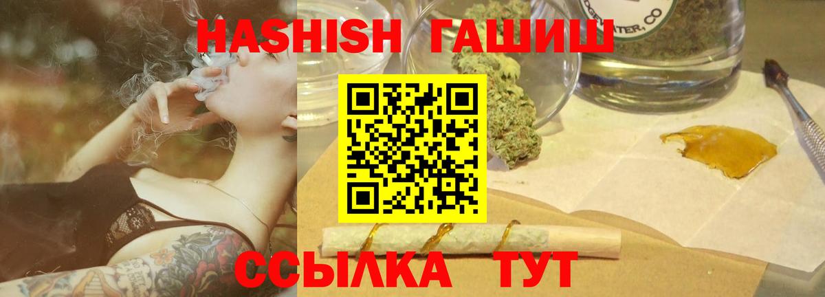 Гашиш Изолятор  Вход с VPN  Карасук  ГАШ хэш 