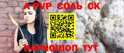 альфа пвп VHQ Тара