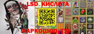 прущие крисы Тверь