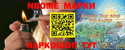 гашишное масло Татарск