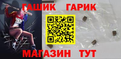 гашишное масло Татарск