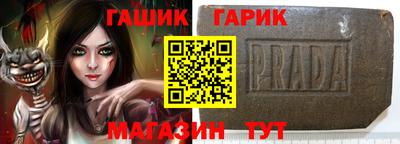 гашишное масло Татарск